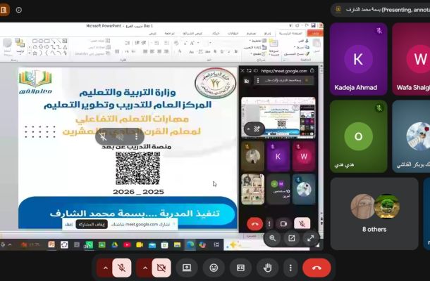 الرئيسية - وزارة التربية والتعليم الرئيسية